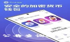 中国数字货币上市公告查询指南:如何获取最新