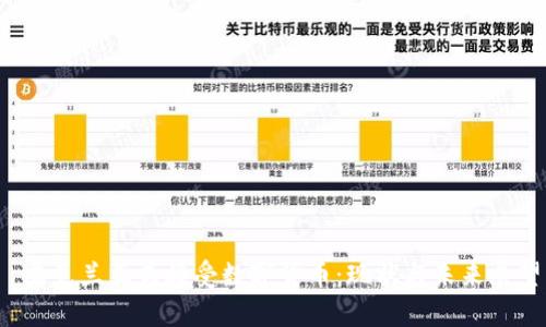 乌克兰正式接受数字货币:现状与未来展望