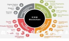 央行数字货币的应用现状及未来展望