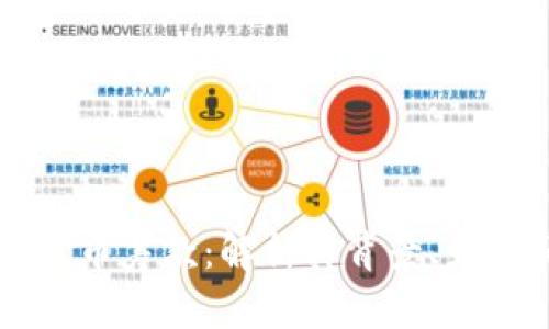 乌克兰数字货币筹款:解析其背景、影响和未来发展