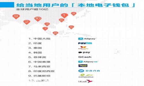 数字货币兑换美元的详细操作指南与注意事项