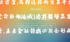 jiaoti数字货币的速度与未来:全面解析数字资产