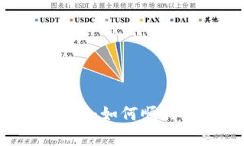 BK钱包升级必看:如何顺利开启存储权限