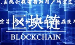baioti比特派钱包使用详解:一步步教你如何安全