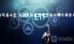 注意:由于特殊的字数要求,我无法一次性提供