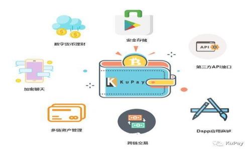bitpie钱包官方版APP下载指南与使用详解