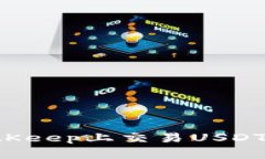 如何在BitKeep上交易USDT：详细指南