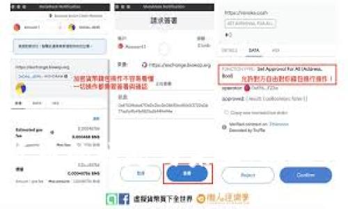 数字货币的崛起与未来:机遇与挑战