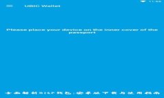 全面解析BitP钱包：安卓版下载与使用指南