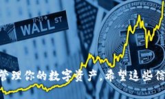 如何注册以太坊钱包：官方网站及详细步骤指南