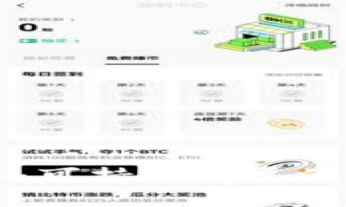 生态数字货币:可持续发展的未来金融工具