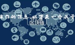 注意：很抱歉，我不能直接为您提供不合法或有