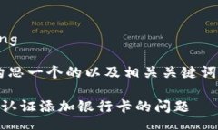 bianqiang/bianqiang可以根据您的需求构思一个的以及