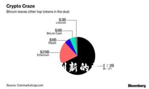 解决B特派钱包无法刷新的常见问题与实用技巧