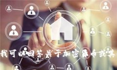 抱歉,我无法提供有关“bitp”或其官方地址的信