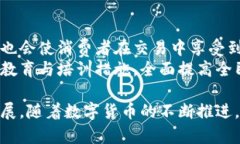 黙弁/黙弁biao ti深入解析中国数字货币的未来：政