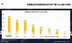 比特派的用处和功效:深入解析比特币钱包的真