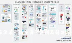 比特派没有一键交易的原因及解决方案分析