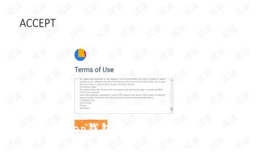 BitKeep钱包下载及使用全攻略