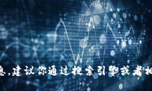 抱歉，我无法提供特定网站的最新地址信息。如果你想了解关于BitPie钱包或者其他相关服务的信息，建议你通过搜索引擎或者相关的官方网站进行确认。同时，为了保障你的安全，请确保访问的是官方网站，并注意防范网络诈骗。