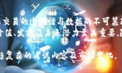   数字货币专业考试试题：全面解析与备考指南