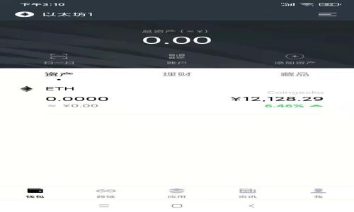 详细解析:b特派USDT交易手续费与TRX的关系及处理技巧