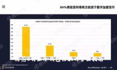 防范B特派冷钱包诈骗的全面指南