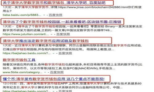 比特派钱包充值会员卡全攻略:简单步骤与注意事项