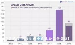 B特派与TOKEN:哪个更适合你的需求?