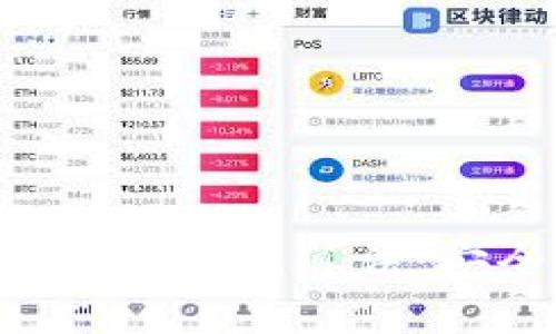 深入探讨以太坊钱包生成算法:安全性、原理及应用