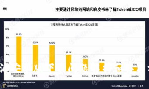 b特派安卓版下载问题解析和解决方案