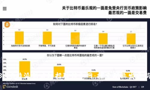 2023年B特派供应链招聘信息网:探索职业发展新机遇