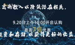 B特派钱包是否支持FIL(Filecoin)?完全解答与使