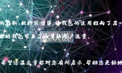 以太坊钱包的市值分析:市场现状与未来趋势