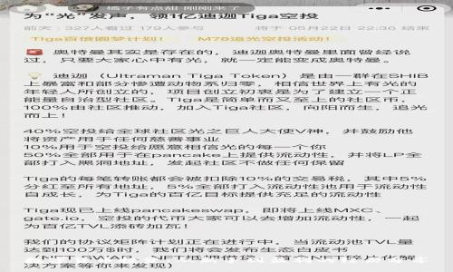 数字货币投资:从新手到盈利的经历分享