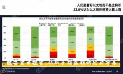 数字货币投资:从新手到盈利的经历分享