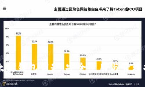 以太坊钱包钥匙:安全使用与管理指南