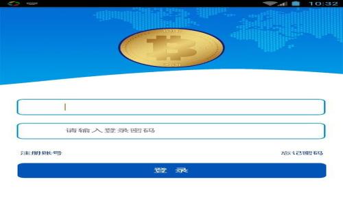 比特派10524的全面解析:理解功能、优势与安全性