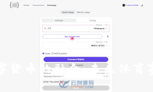杭州亚运会与数字货币的融合:未来体育赛事的金融新机遇