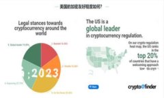 数字货币:2023年最大的风口与未来展望