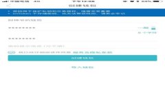 如何在BitKeep钱包中充值和管理资产