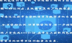 比特钱包APP下载安装全攻略:轻松管理你的数字
