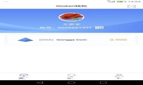 题目:数字货币PLS:未来数字经济的多维探索