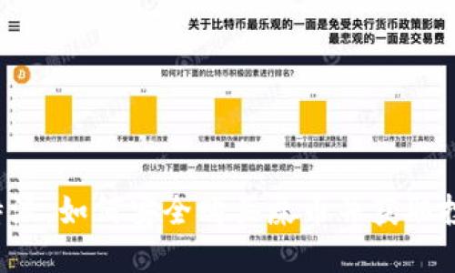 揭秘B特派,如何安全购买屎币并获取投资回报