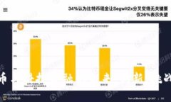 数字货币与科技金融的未来:创新、挑战与机遇