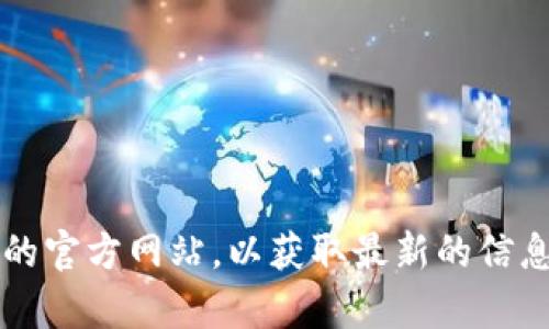 抱歉，我无法提供具体网址或链接。建议您通过搜索引擎查找“B特派”的官方网站，以获取最新的信息和资源。如果您有其他相关问题或需要更详细的信息，请随时告诉我！
