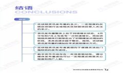 蒋雪淼:解读数字货币的发展与未来