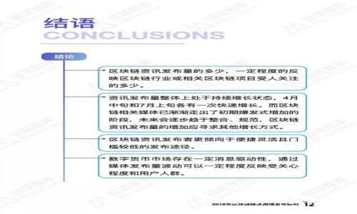蒋雪淼:解读数字货币的发展与未来