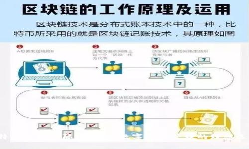 b特派钱包国际版:全球数字资产管理的理想选择