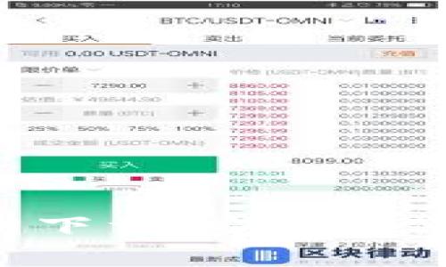 苹果Bitkeep钱包官网下载:安全简便的数字资产管理体验